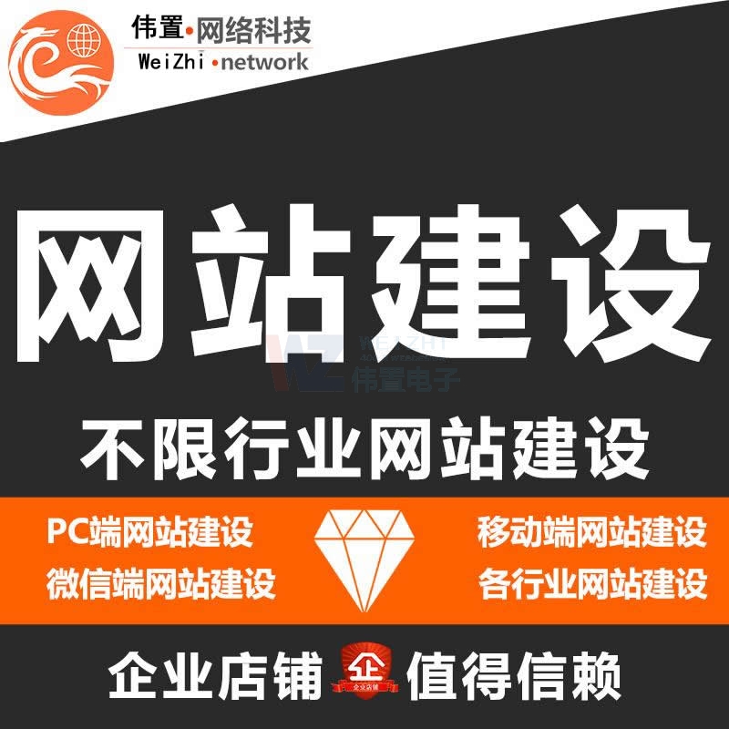 ������|(zh��)�����g(sh��)�O(ji��n)���־W(w��ng)վ���O�m(x��)�M�ɹ�