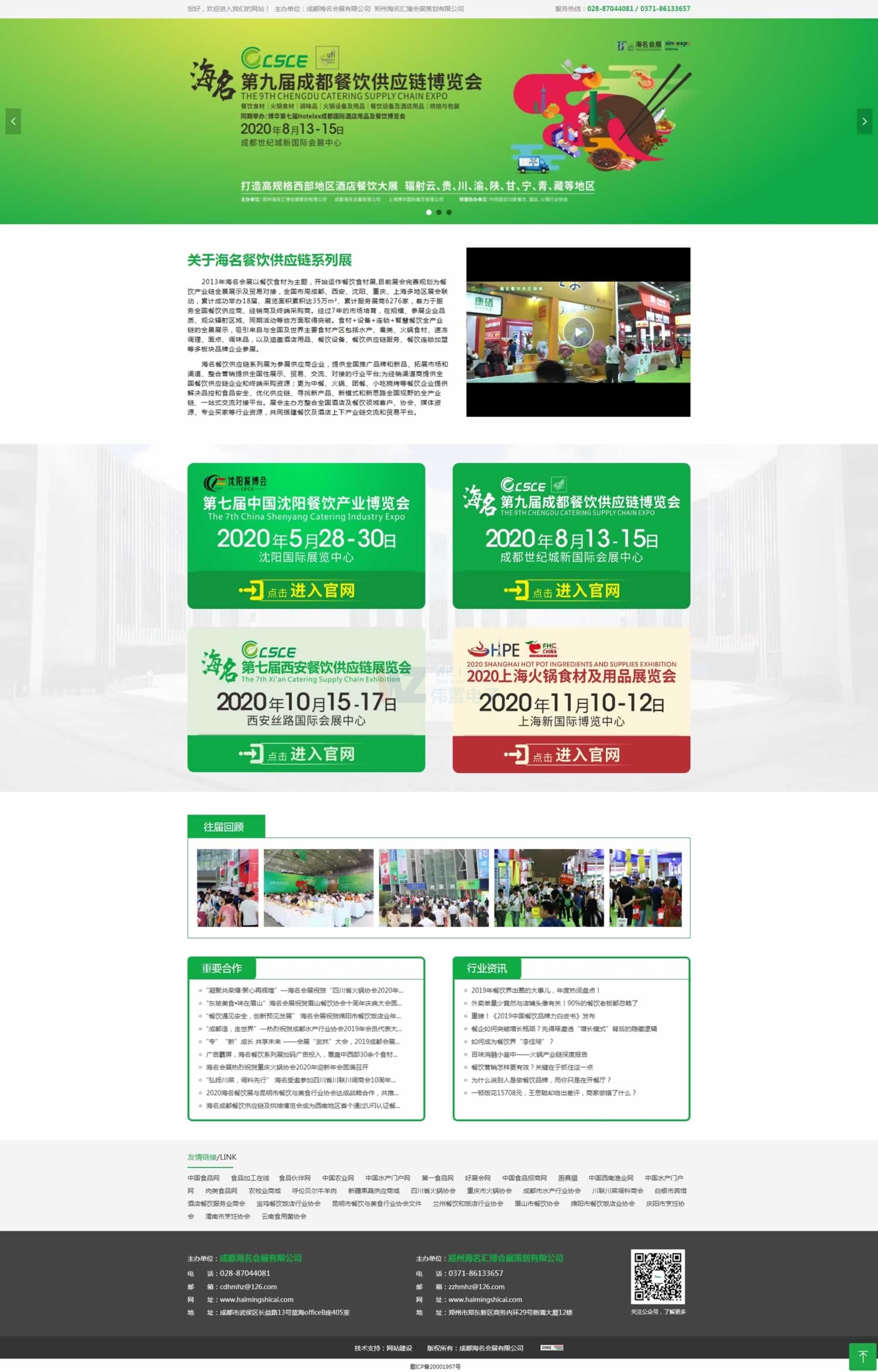 �ɶ��������(hu��)չ�W(w��ng)վ����Ч��