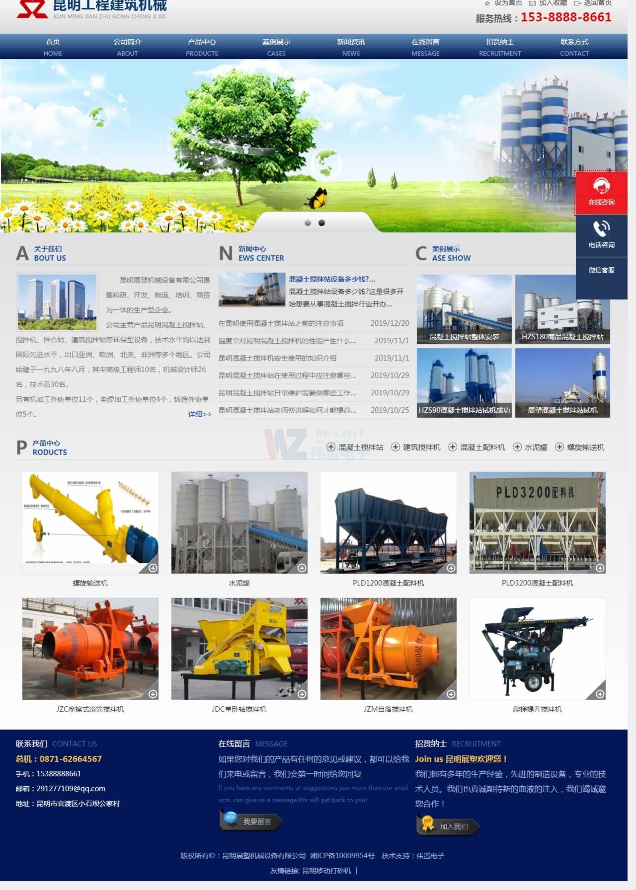 ����չ�ܙC(j��)еԭ���W(w��ng)վЧ���D