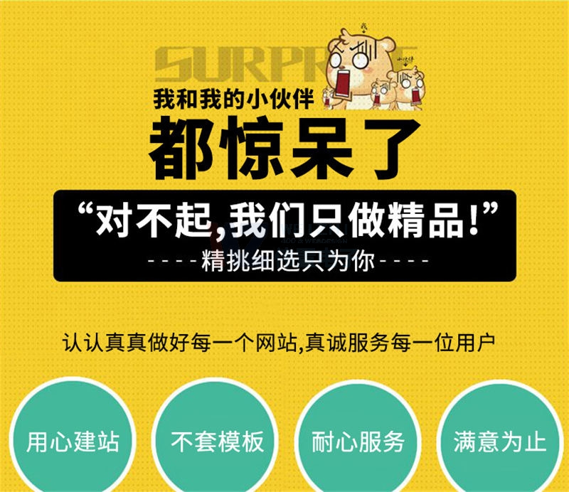 �����W(w��ng)վ���O�W(w��ng)�����I(y��)�OӋ�W(w��ng)վ�^��������ЩҪ�c��