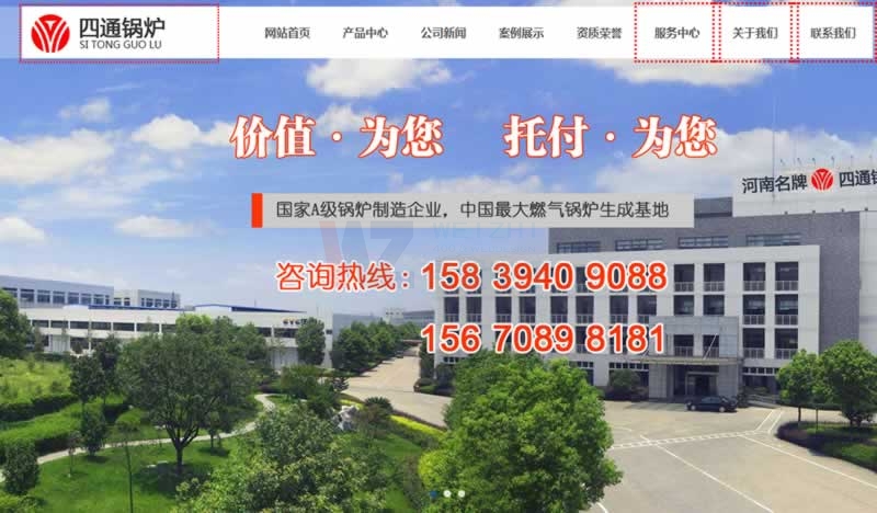 ̫����ͨ偠t�c������ӳɹ������W(w��ng)վ���O(sh��)�m(x��)�M�f(xi��)�h