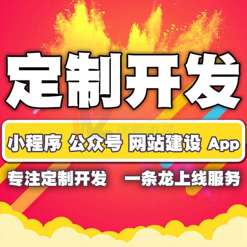 �ĳ��(y��ng)�ȿh��Ȫ�����W(w��ng)վ���O(sh��)�_(k��i)�l(f��)����Ͼ�(xi��n)�W(w��ng)վ���O(sh��)����