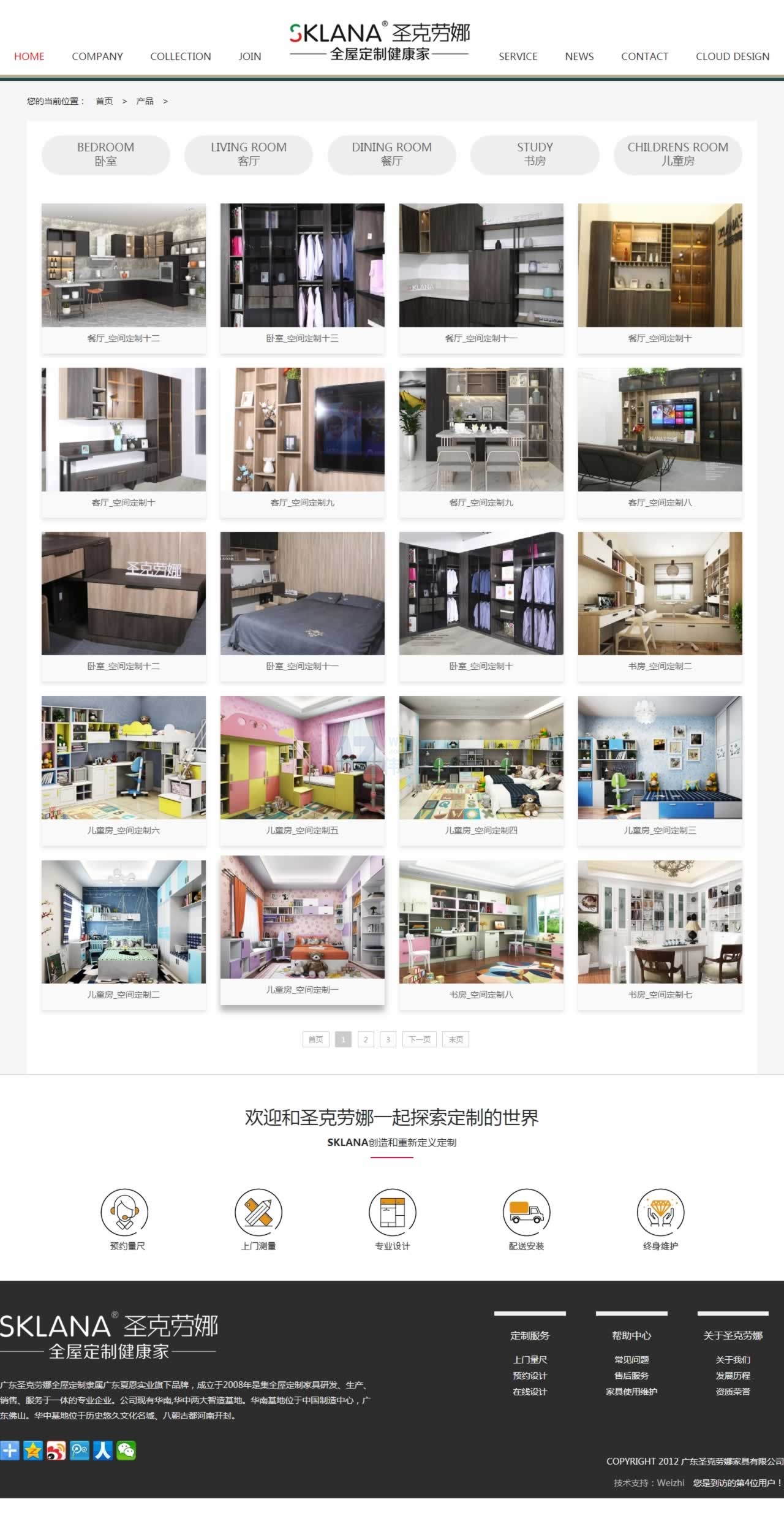 �V�|ʥ�˄��ȼҾ߮a(ch��n)Ʒ퓾W(w��ng)վ����Ч��