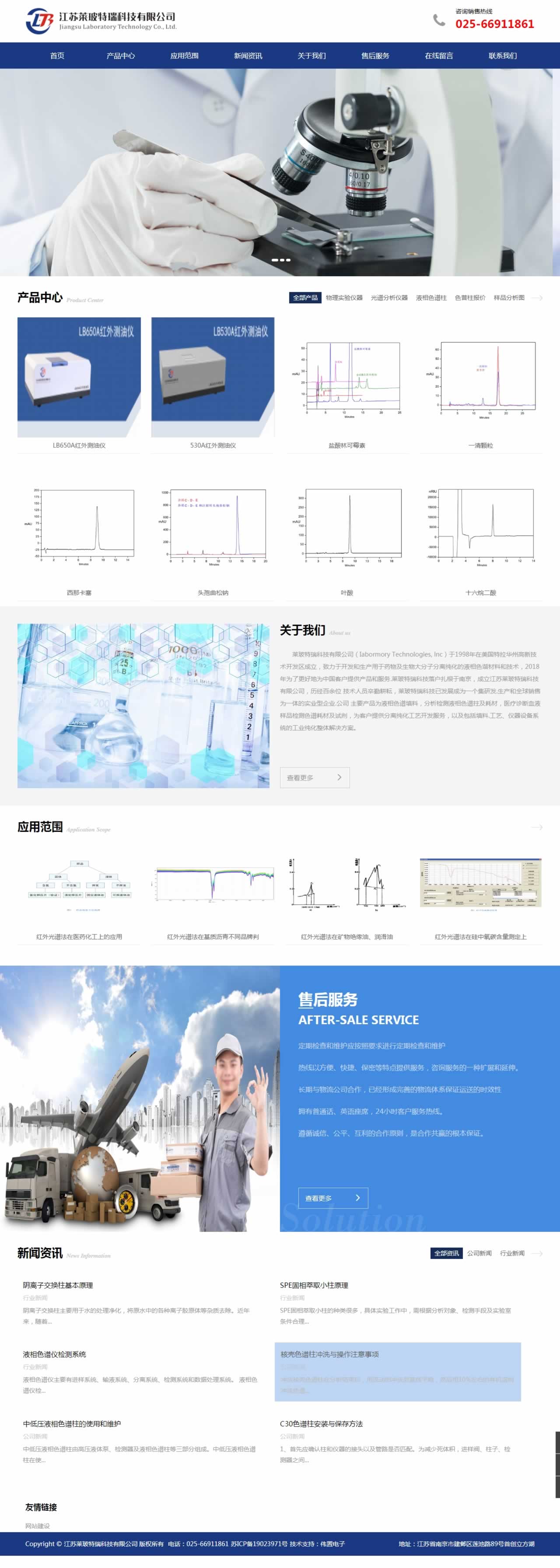 ���K�R������Ƽ��W(w��ng)վ���O(sh��)�_�l(f��)Ч��