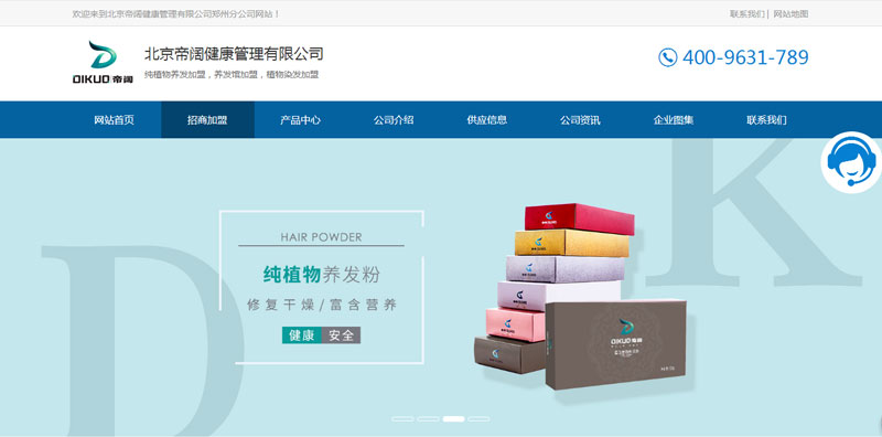 ������韽����������޹�˾