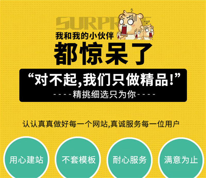 �����W(w��ng)վ���O(sh��)�Ͼ�����Ҫע����Щ���}