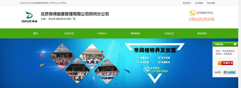 ������韵�5��(g��)�䳲�W(w��ng)վ�O(sh��)Ӌ(j��)�Ͼ�