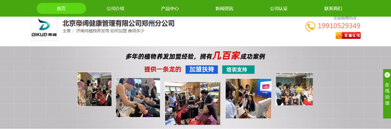 ������韵��Ă�(g��)�䳲�W(w��ng)վ���O(sh��)�Ͼ�