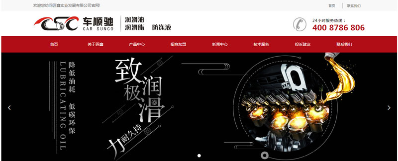 ���Ό�(sh��)�I(y��)�l(f��)չ���޹�˾