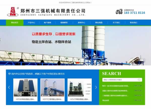 ���Ͼ�������O�����޹�˾