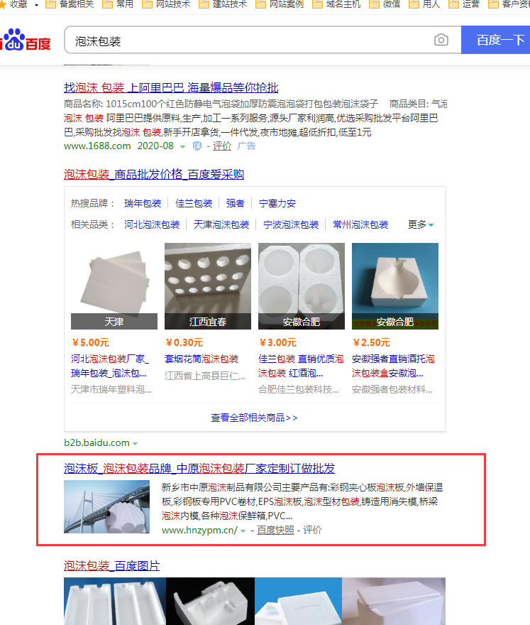 ��ĭ���b�Wվ�P�I�~�ٶȃ�(y��u)��Ч��