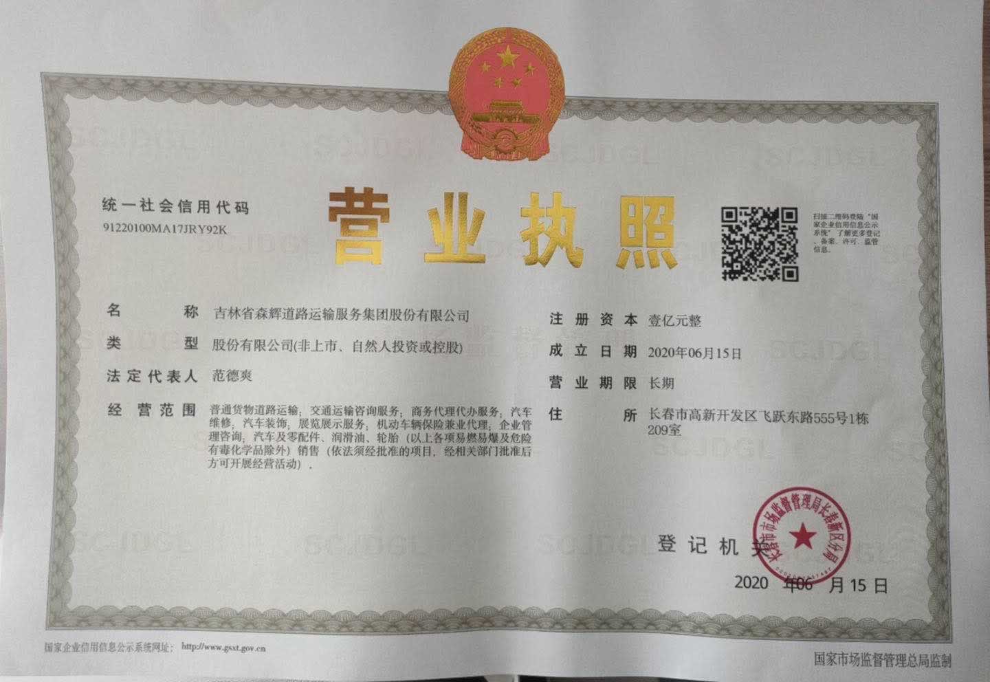 ����ɭĳ���F�c���ú����Wվ�_�l(f��)����