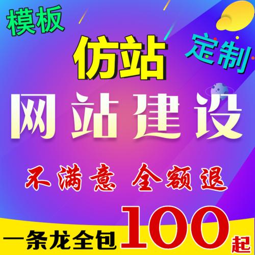 ���W(w��ng)վС����������I(y��)���ӾW(w��ng)վ���O(sh��)�����V