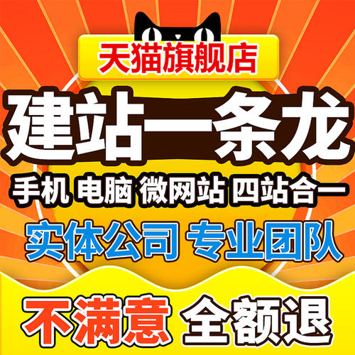 ���ݾW(w��ng)վ���O(sh��)���Ҟ�����������I(y��)�W(w��ng)վ���O(sh��)����Щ����