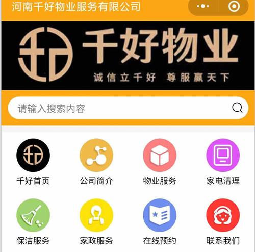 ǧ����I(y��)΢��С����