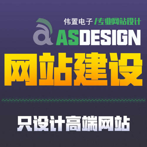 H5�W(w��ng)վ�_�l(f��)���O(sh��)----푑�(y��ng)ʽ�W(w��ng)վ���O(sh��)Ӌ(j��)�Ű�ע�����(xi��ng)