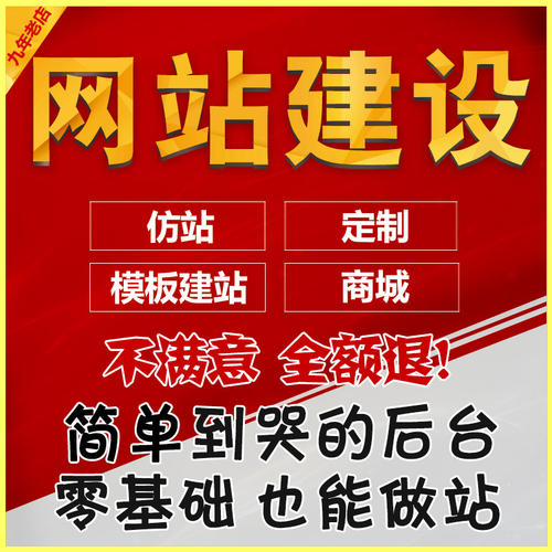 網(wǎng)絡(luò)公司網(wǎng)站建設(shè):用PHP制作一個完整網(wǎng)站的詳細(xì)步驟