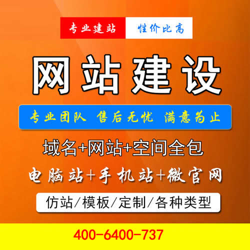 ���(y��ng)�W(w��ng)վ�_(k��i)�l(f��)�W(w��ng)վ�O(sh��)Ӌ(j��)��H5�\(y��n)�I(y��ng)�ƏV�r(sh��)�������Ć�(w��n)�}���Q�ˆ�