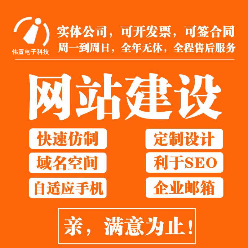 �I�N�;W(w��ng)վ���O(sh��)��H5�ƏV��3��(g��)���E