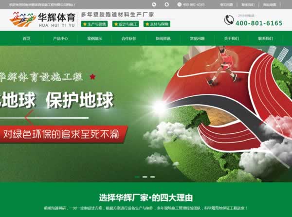 �����A�x�w���Oʩ