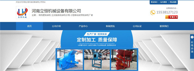 ��������C(j��)е�ЙC(j��)�ʷ����O(sh��)��W(w��ng)վ�Ͼ�