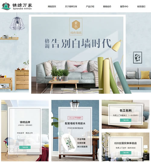 �����\�C�f(w��n)�ұڲ��ڮ�(hu��)�W(w��ng)�W(w��ng)վ���O(sh��)����