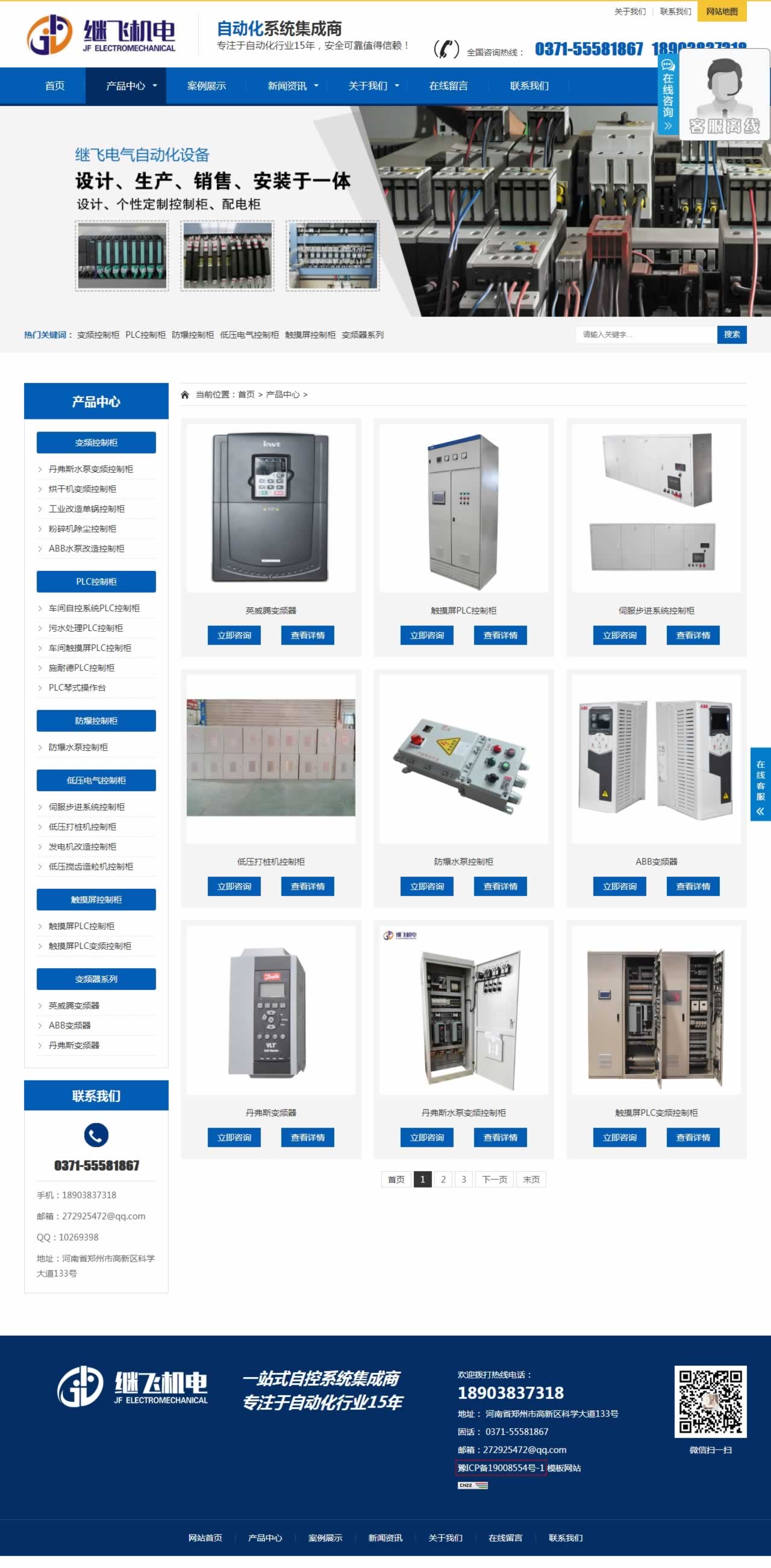 �^�w�C늮a(ch��n)Ʒչʾ퓾W(w��ng)վ����Ч��