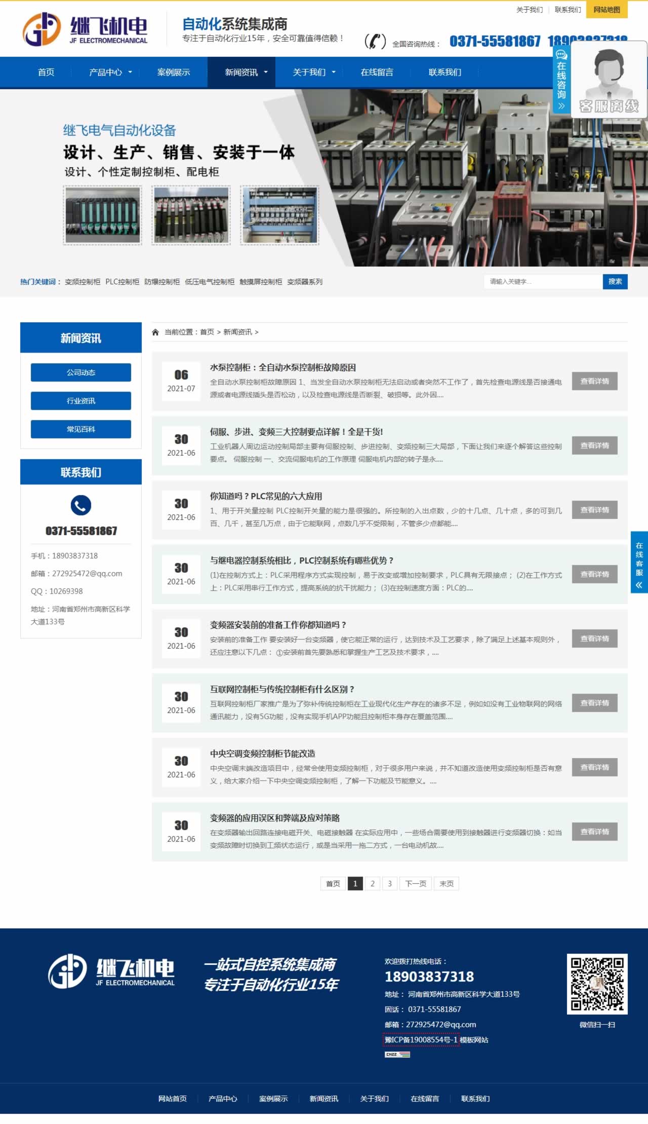 �^�w���б�퓾W(w��ng)��O(sh��)ӋЧ��