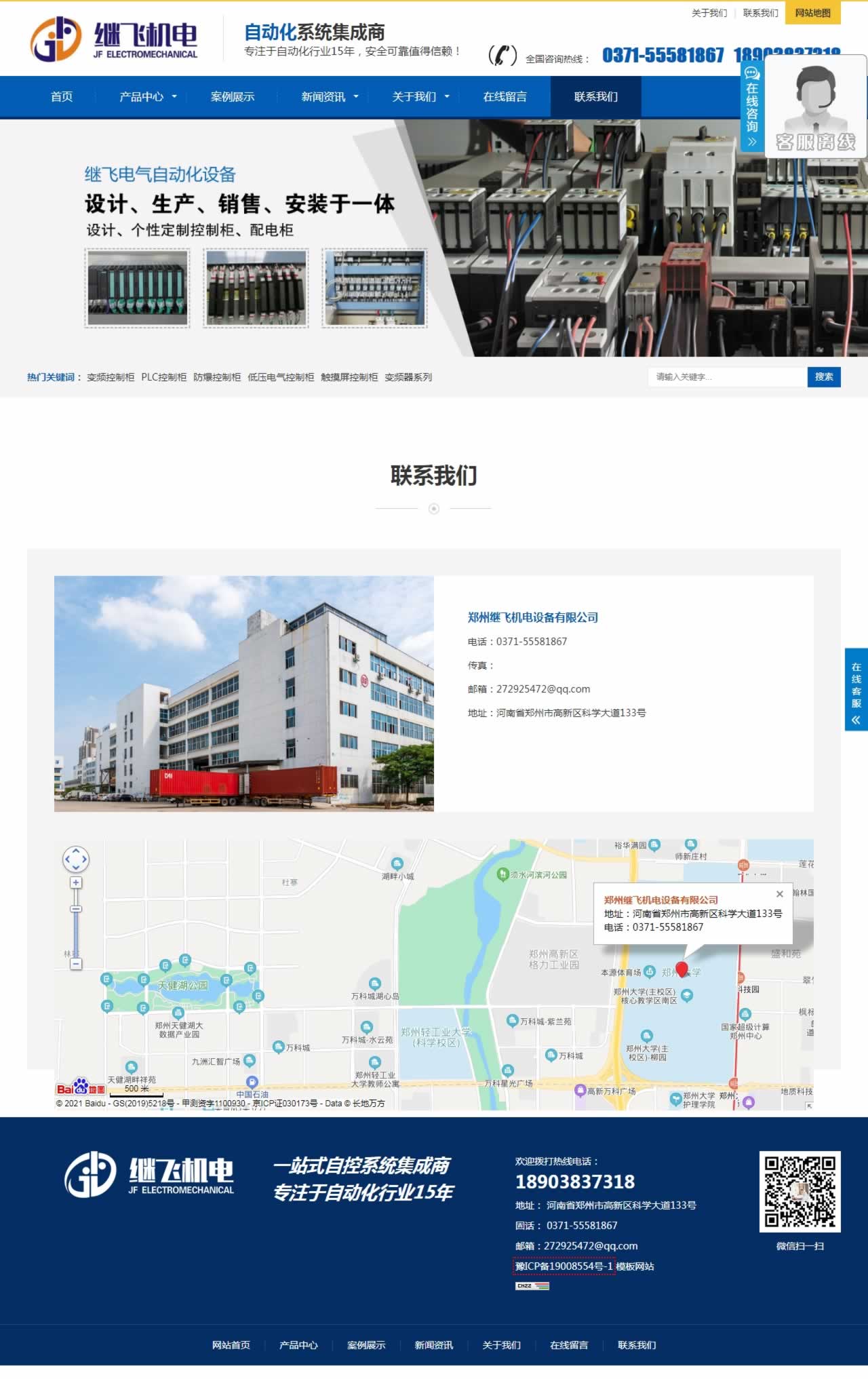 �^�w�C�(li��n)ϵ�҂�퓾W(w��ng)վ�O(sh��)ӋЧ���D