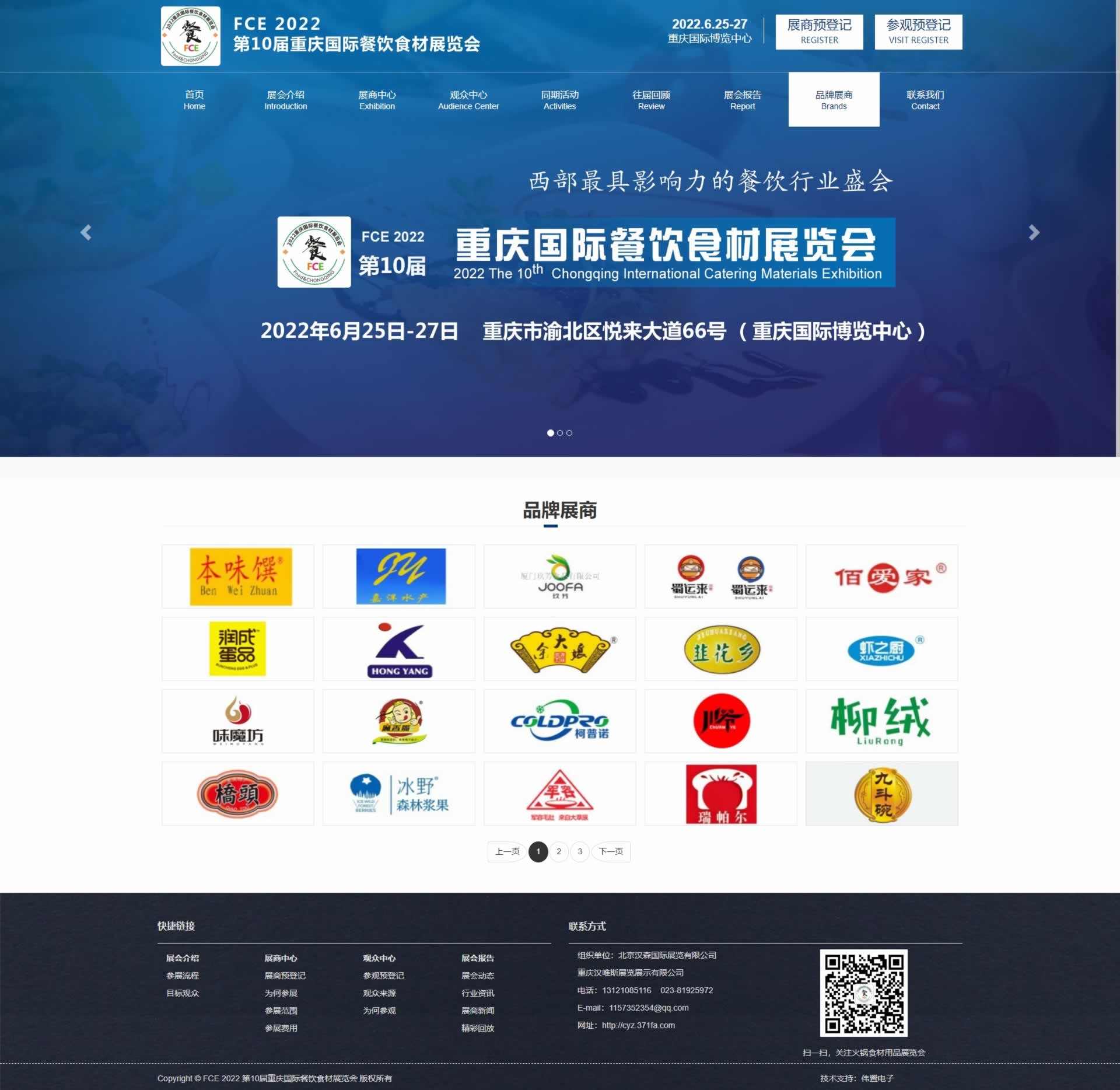 Ʒ��չ���(y��)�W(w��ng)վ���O(sh��)Ч��