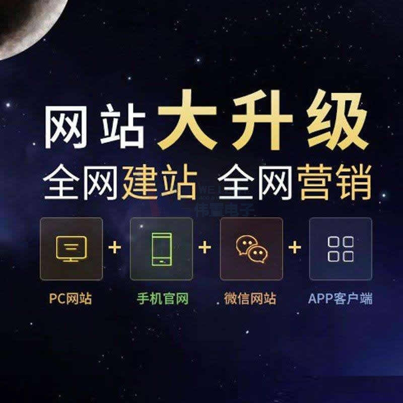 ���ݾW(w��ng)վ���O(sh��)��˾���C(j��)���c��(j��ng)��(zh��ng)����������