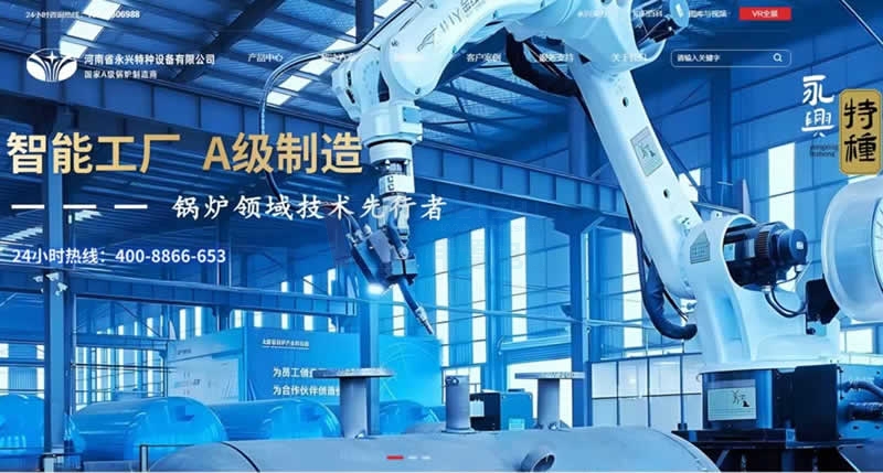 ��ҕ�l�r�����I�N�;W(w��ng)վ���O(sh��)�ĳ�·��������