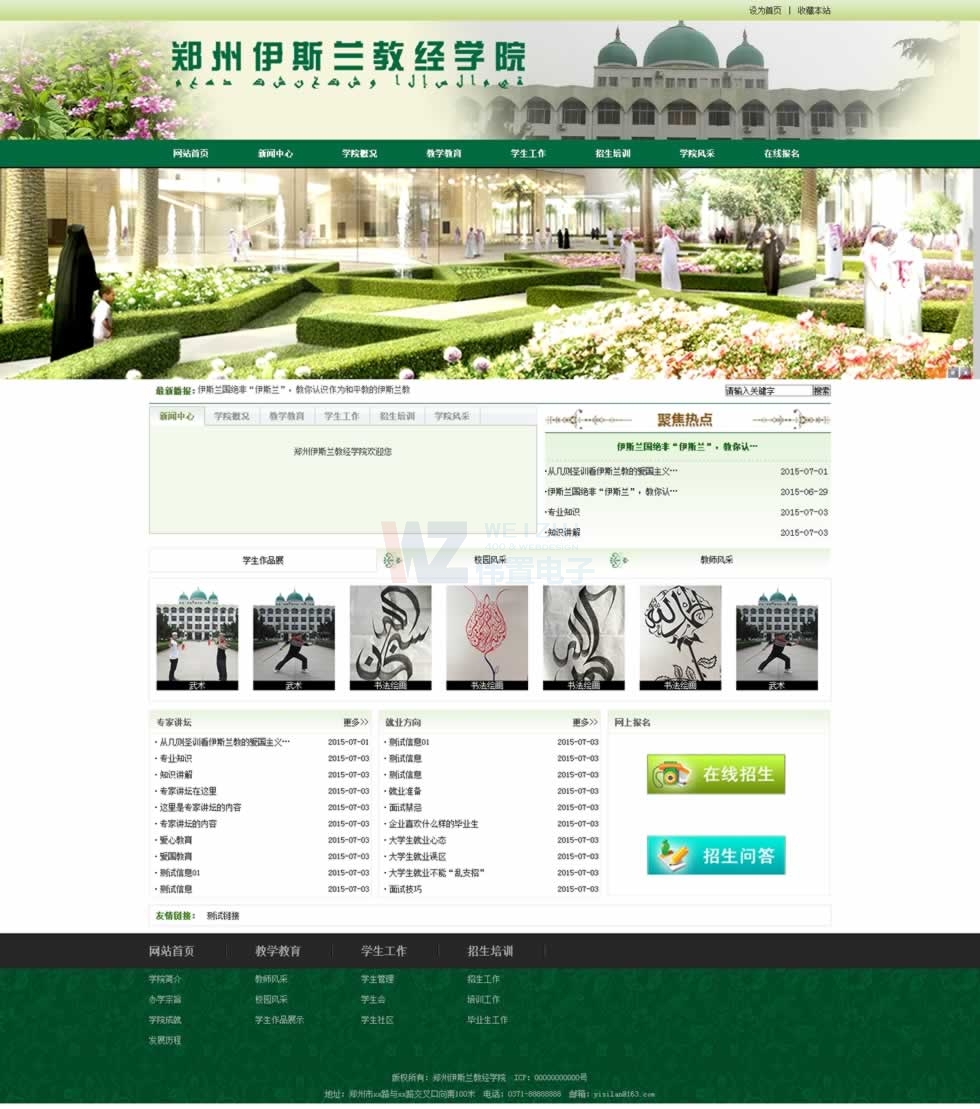 ���ݾW(w��ng)վ���O��˾����D(zhu��n)�ͣ����W(w��ng)վ�ķ���������