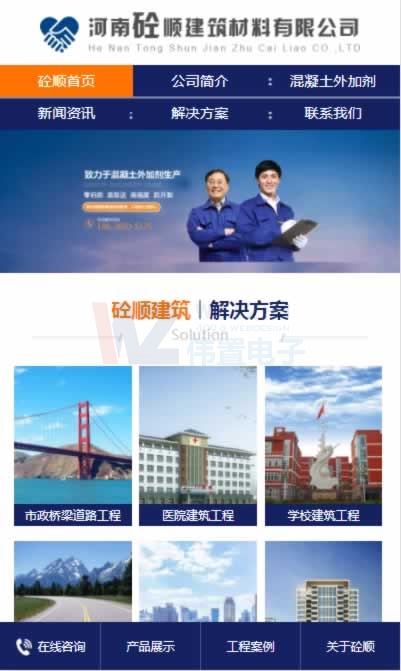 �W(w��ng)վ���O(sh��)��˾���C��