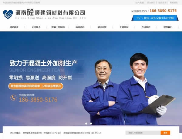 ��ҕ�l���𣬾W(w��ng)վ���O(sh��)��˾���C���c��(y��ng)������