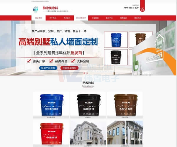 ���T(m��n)�Ϳ��Ϳ���c���ù�˾�����W(w��ng)վ���O(sh��)�f(xi��)�h�W(w��ng)վ���O(sh��)����