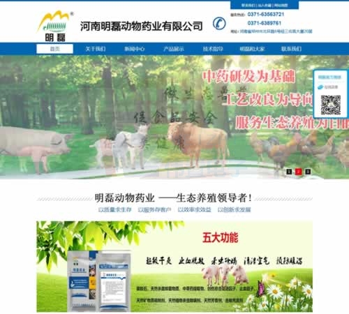 ��x�W(w��ng)վ�_�l(f��)������H5���(d��ng)�I�N�ƏV��Ҫע����Щ���}