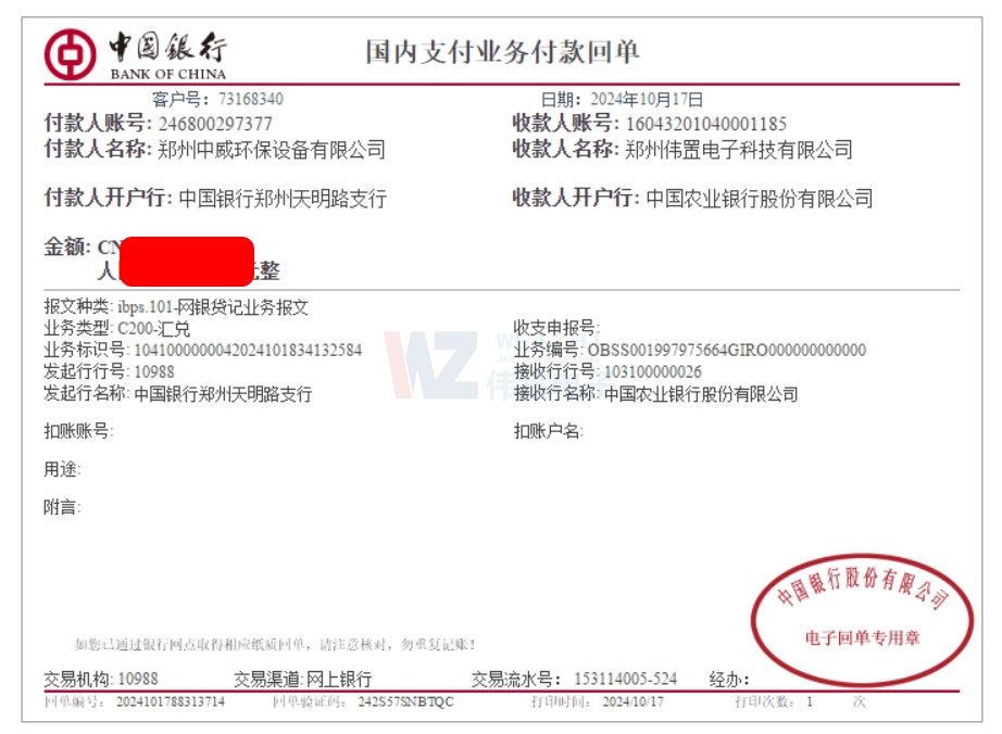 ���������h(hu��n)���O(sh��)�����޹�˾�W(w��ng)վ���O(sh��)�m(x��)�M