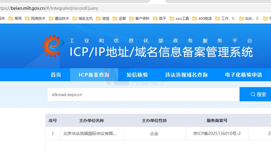 silkroad-expo�����A����չ�䰸��ԃ�؈D