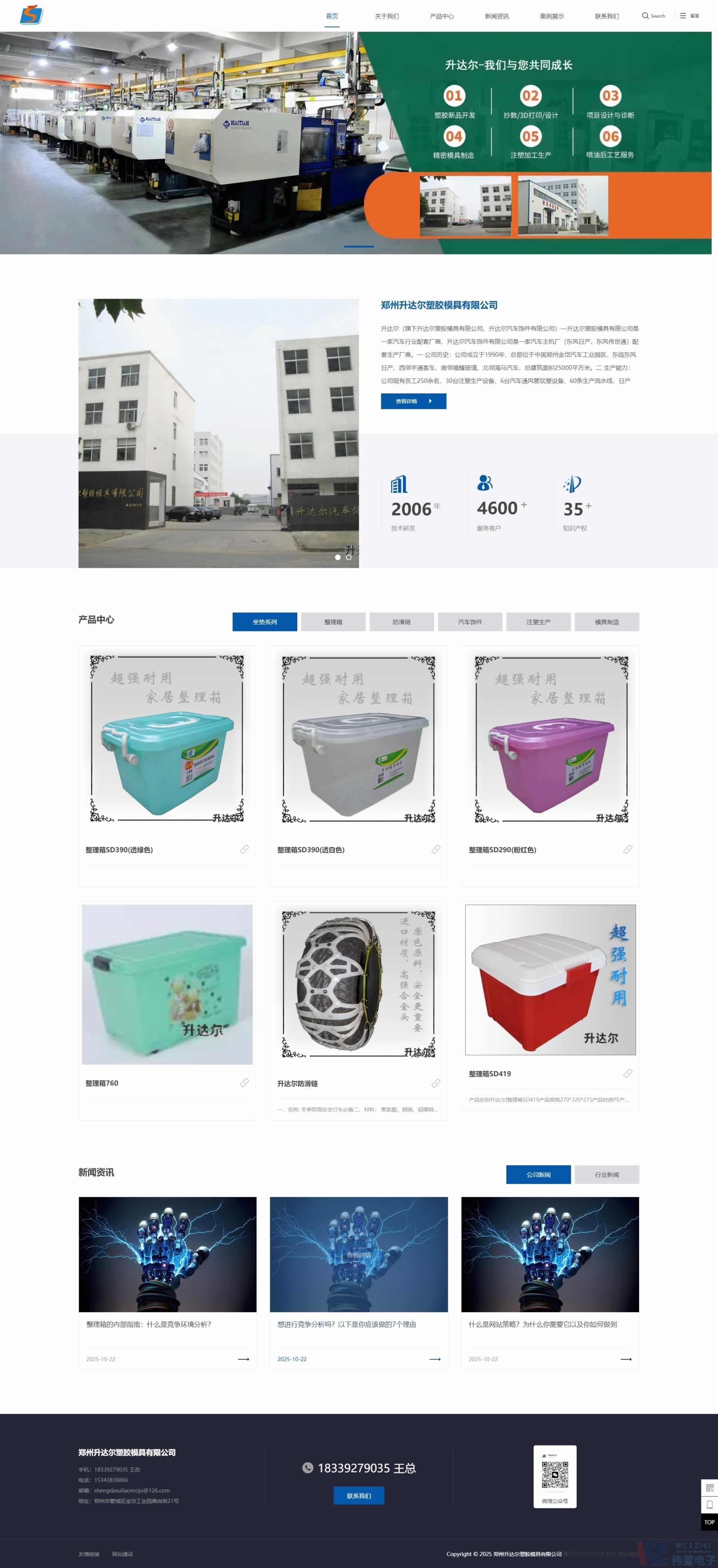 ��Խ�r(sh��)�g�����m(x��)���L(zh��ng)�������������_(d��)�����zģ�ߡ��o(w��)�����һ�m(x��)�M(f��i)���W(w��ng)վ����đ�(zh��n)��?x��n)r(ji��)ֵ