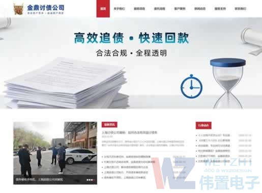 �������������ھ`�ţ�ף�R�L���𶦂���(w��)��˾�W(w��ng)վ��ʽ�Ͼ�