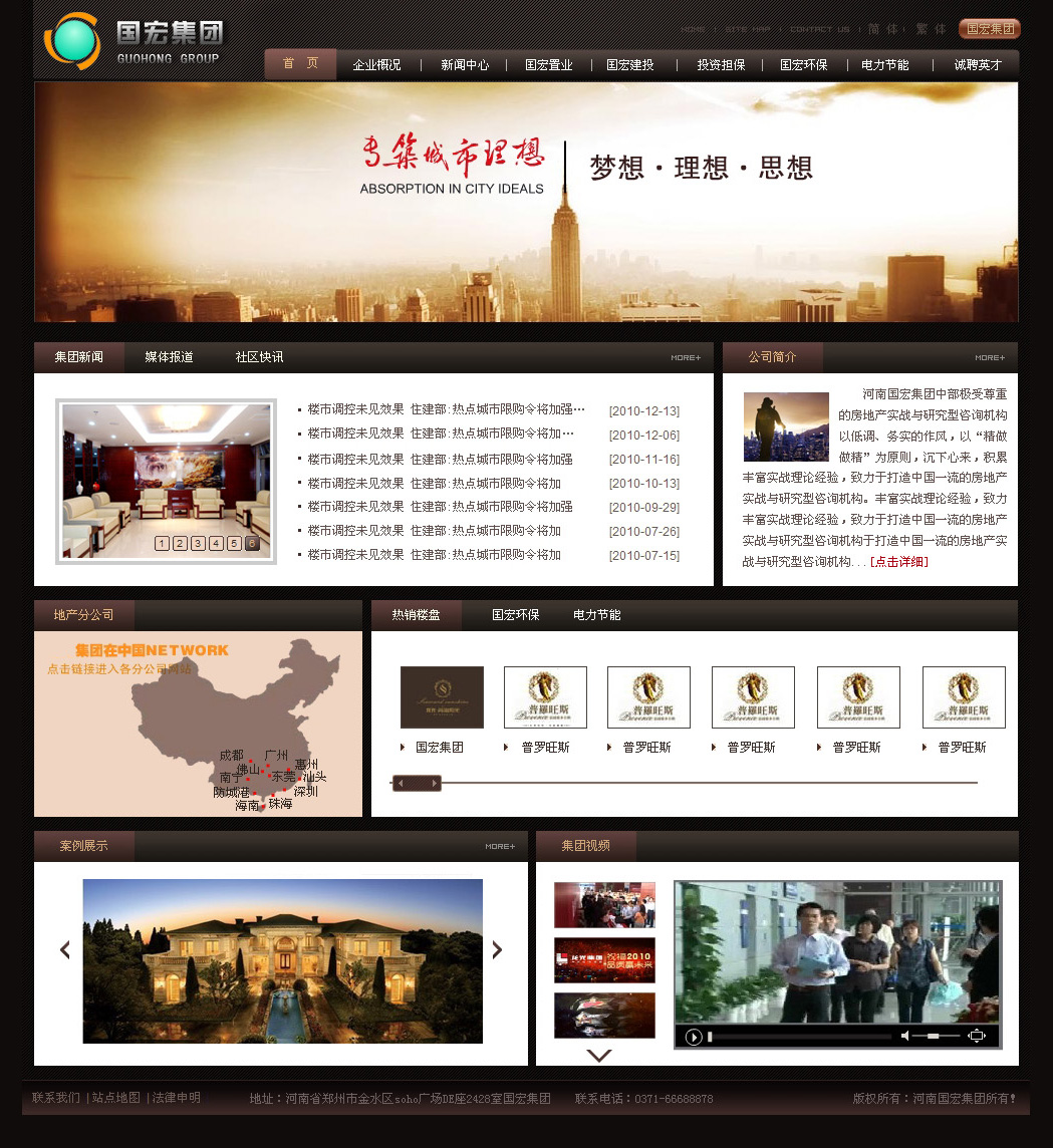 ���꼯�F�W(w��ng)վ����Ч���D