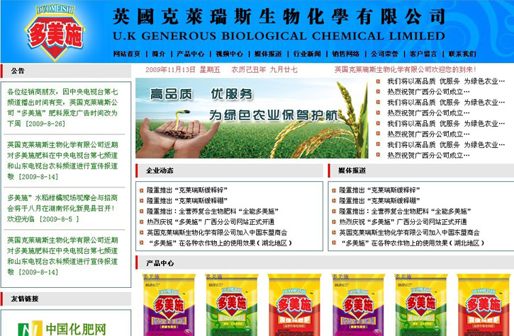 ��ۿ��R��˹�ľW(w��ng)վ�İ����������