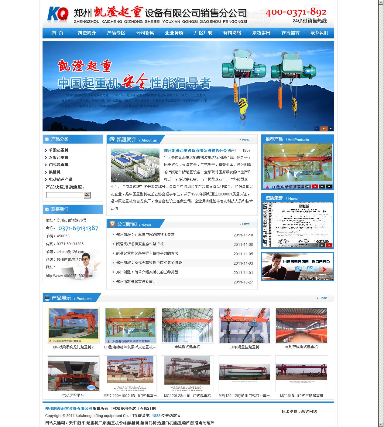 ���݄P�������O(sh��)�����޹�˾