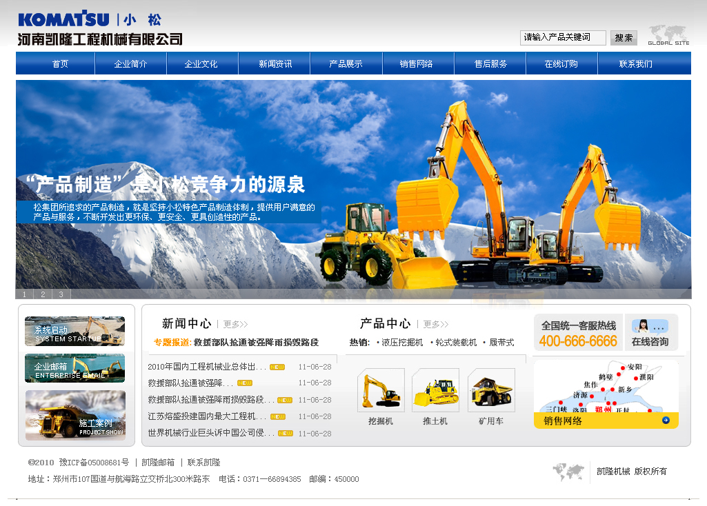 ���τP¡���̙Cе