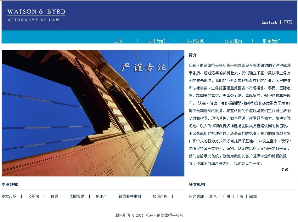 ��ɭ�������Ɏ���(w��)��