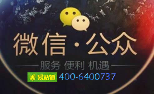 �Ʒ��W(w��ng)�j(lu��)��վͨ΢�Ź�����(y��ng)��